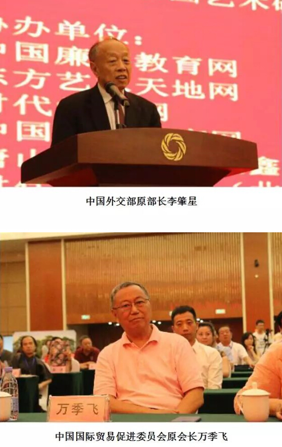 廉政教育书画展.jpg