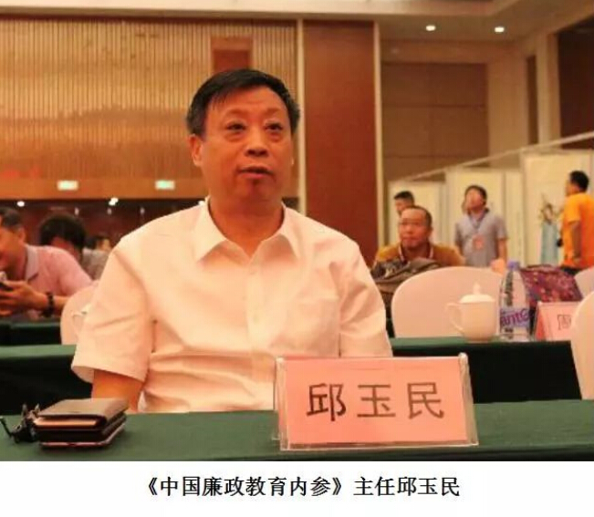 廉政教育书画展5.jpg